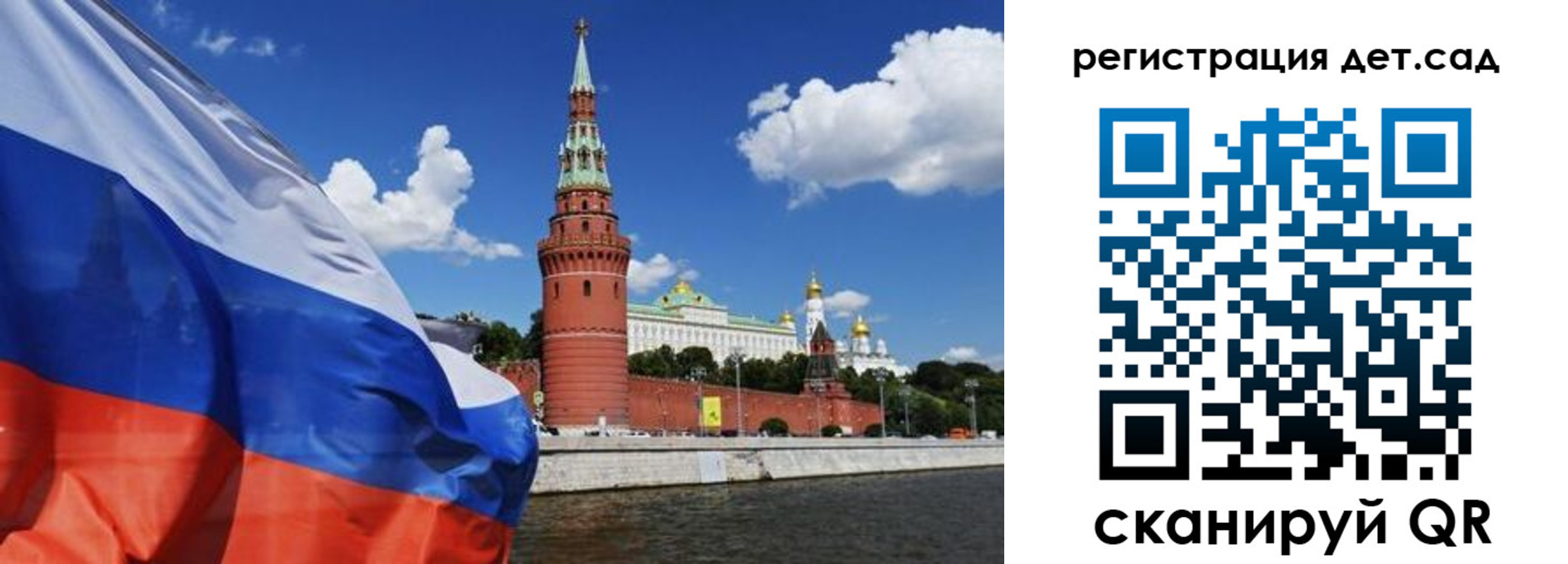 прописка 2025 в Киренске