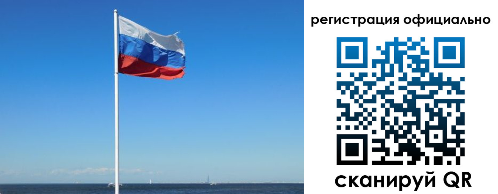 прописка регистрация в Киренске