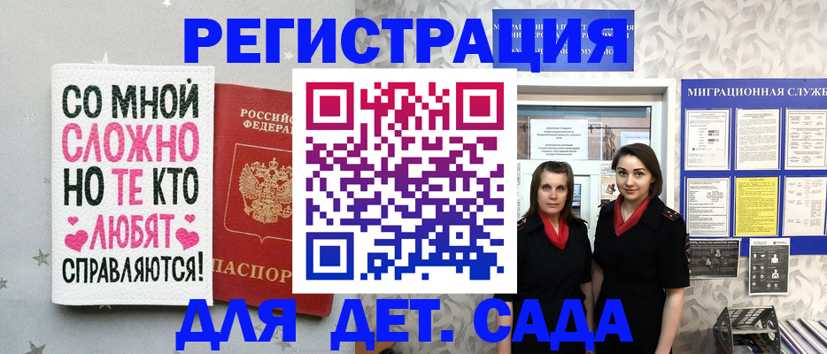 прописка регистрация в Киренске